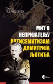 Mit o neprijatelju - Antisemitizam Dimitrija Ljotića